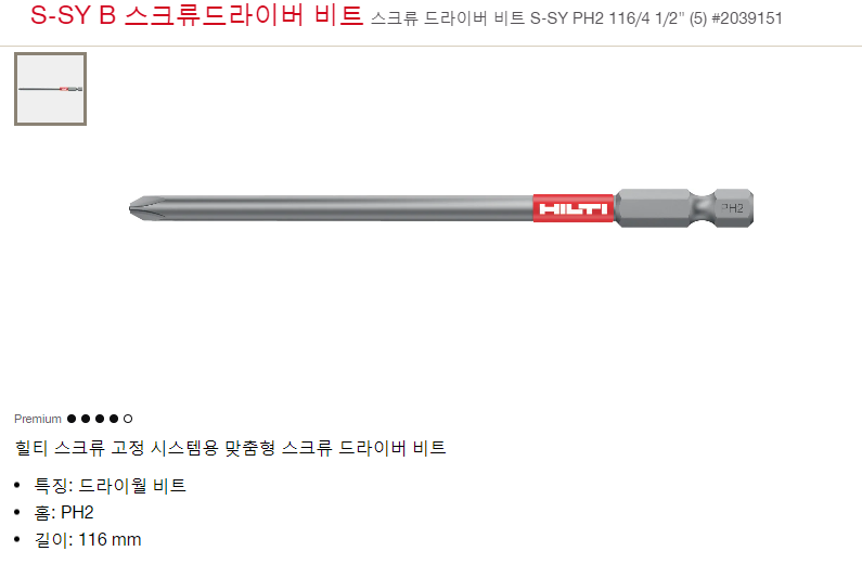 상품 섬네일